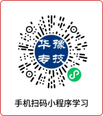 微信小程序